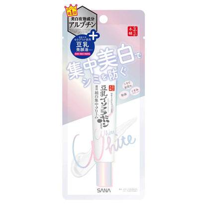 【まとめ買い】サナ なめらか本舗 薬用美白スポッツクリーム 容量19G×3点セット 常盤薬品 化粧品