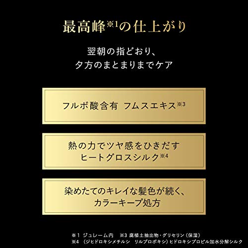 【まとめ買い】ジュレームアミノシュープリームシャンプー（ベルベットメロウ） 容量500ML×12点セット シャンプー