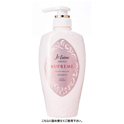 【まとめ買い】ジュレームアミノシュープリームシャンプー（ベルベットメロウ）つめかえ 容量350ML×18点セット シャンプー