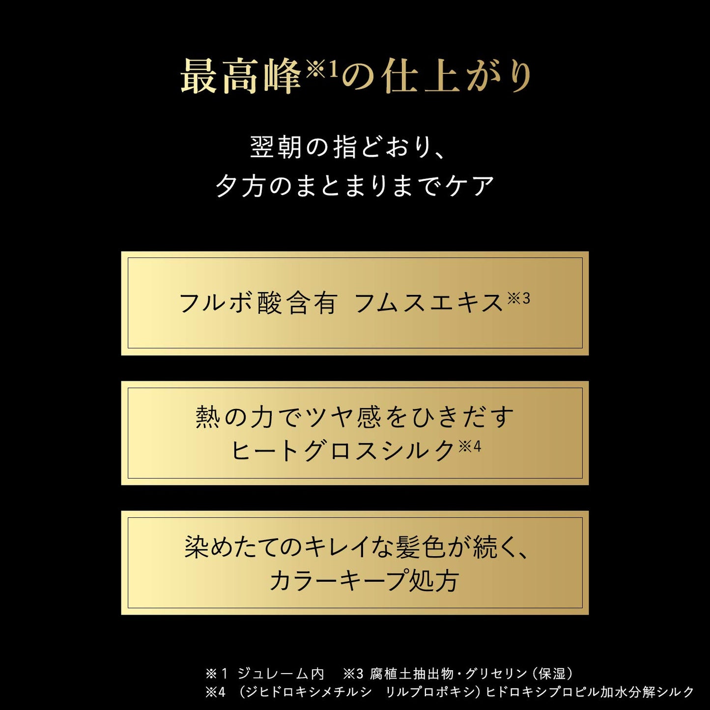 【まとめ買い】ジュレームアミノシュープリームシャンプー（ベルベットメロウ）つめかえ 容量350ML×18点セット シャンプー