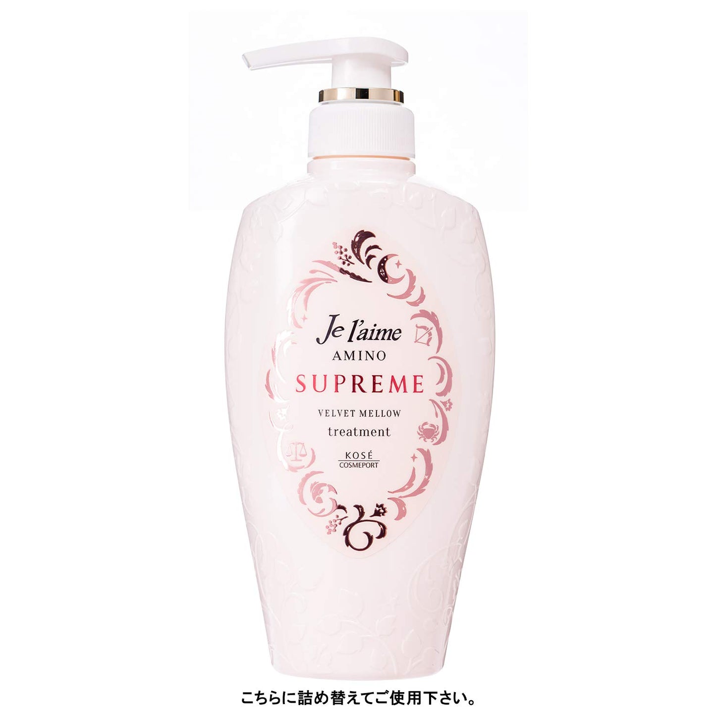 【まとめ買い】ジュレームアミノシュープリームトリートメント（ベルベットメロウ）つめかえ 容量350ML×18点セット シャンプー