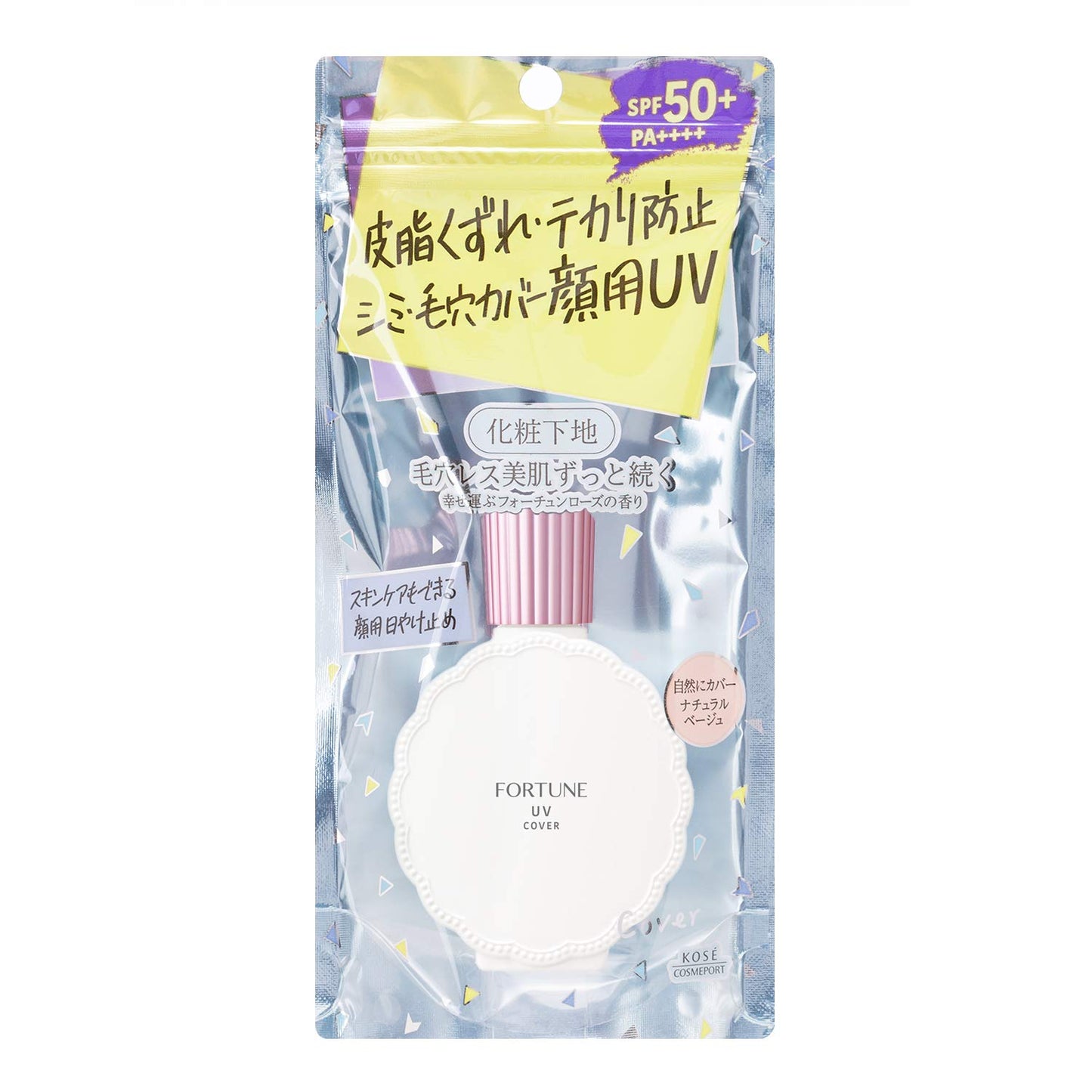 【まとめ買い】フォーチュン皮脂くずれ防止下地（毛穴カバー） 容量30ML×6点セット コーセーコスメポート メイク