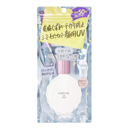 【まとめ買い】フォーチュン皮脂くずれ防止下地（毛穴カバー） 容量30ML×6点セット コーセーコスメポート メイク