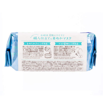 【まとめ買い】クリアターン美肌職人米ぬかマスク30枚 容量30枚×12点セット コーセーコスメポート シートマスク