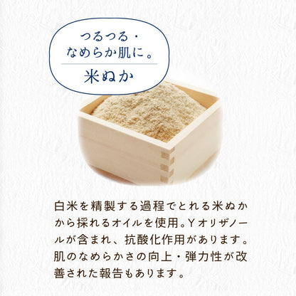 【まとめ買い】クリアターン美肌職人米ぬかマスク30枚 容量30枚×12点セット コーセーコスメポート シートマスク