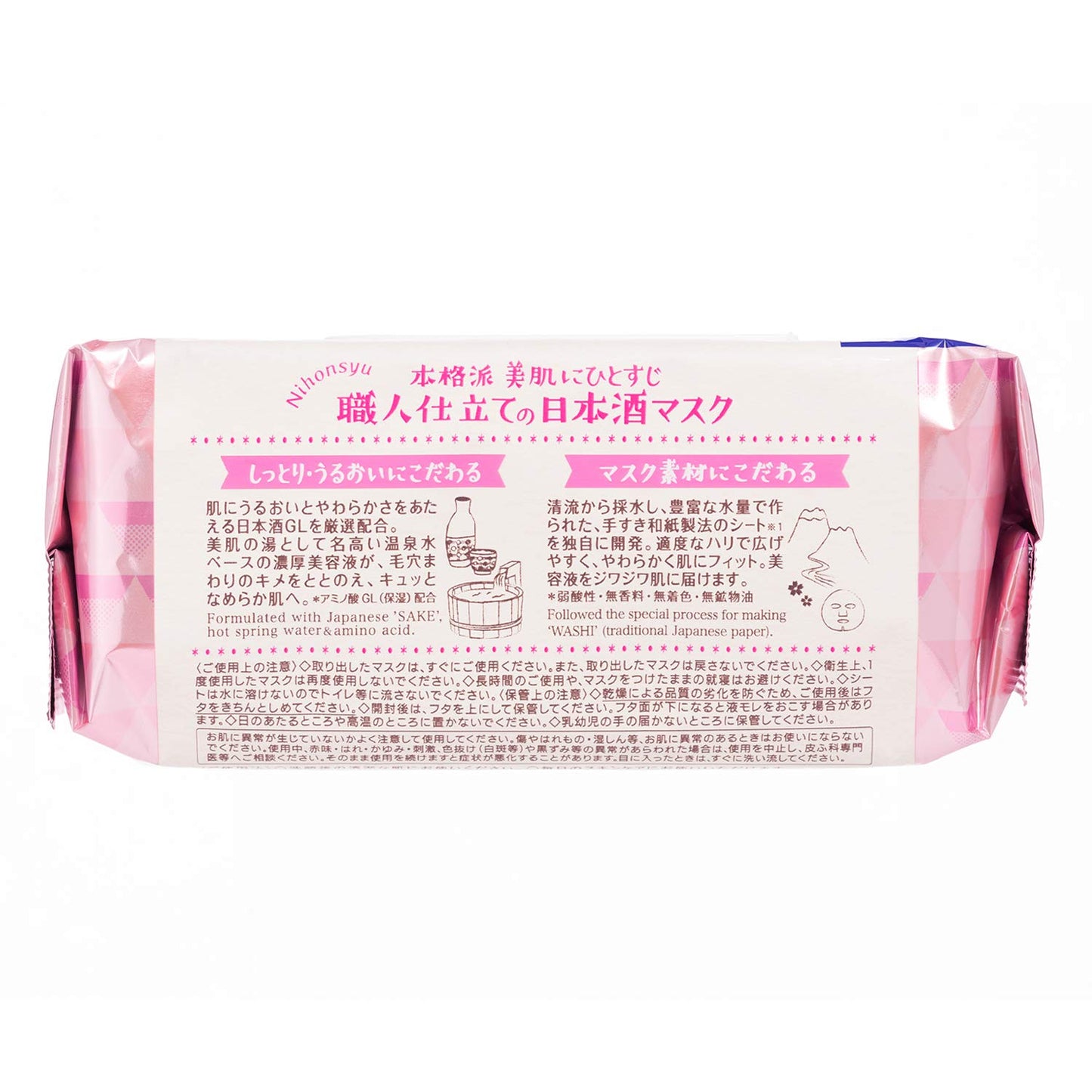 【まとめ買い】クリアターンビハダショクニンニホンシュ30枚 容量30枚×12点セット コーセーコスメポート シートマスク