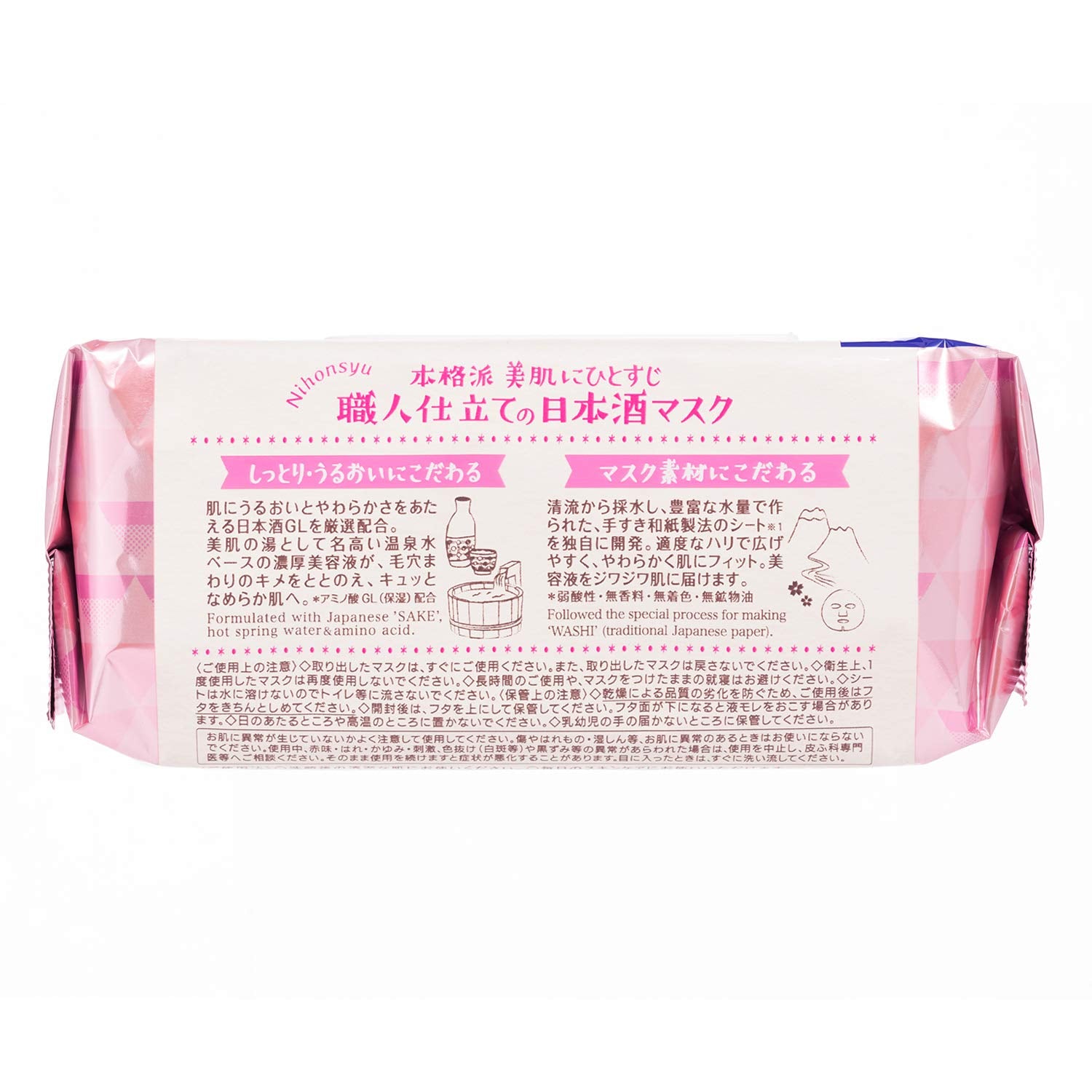 【まとめ買い】クリアターンビハダショクニンニホンシュ30枚 容量30枚×12点セット コーセーコスメポート シートマスク