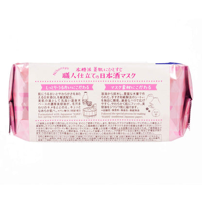 【まとめ買い】クリアターンビハダショクニンニホンシュ30枚 容量30枚×12点セット コーセーコスメポート シートマスク