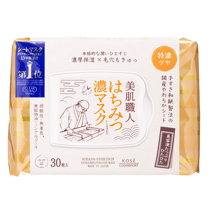 【まとめ買い】クリアターン美肌職人はちみつマスク30枚 容量30枚×12点セット コーセーコスメポート シートマスク