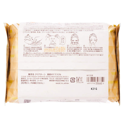 【まとめ買い】クリアターン美肌職人はちみつマスク30枚 容量30枚×12点セット コーセーコスメポート シートマスク