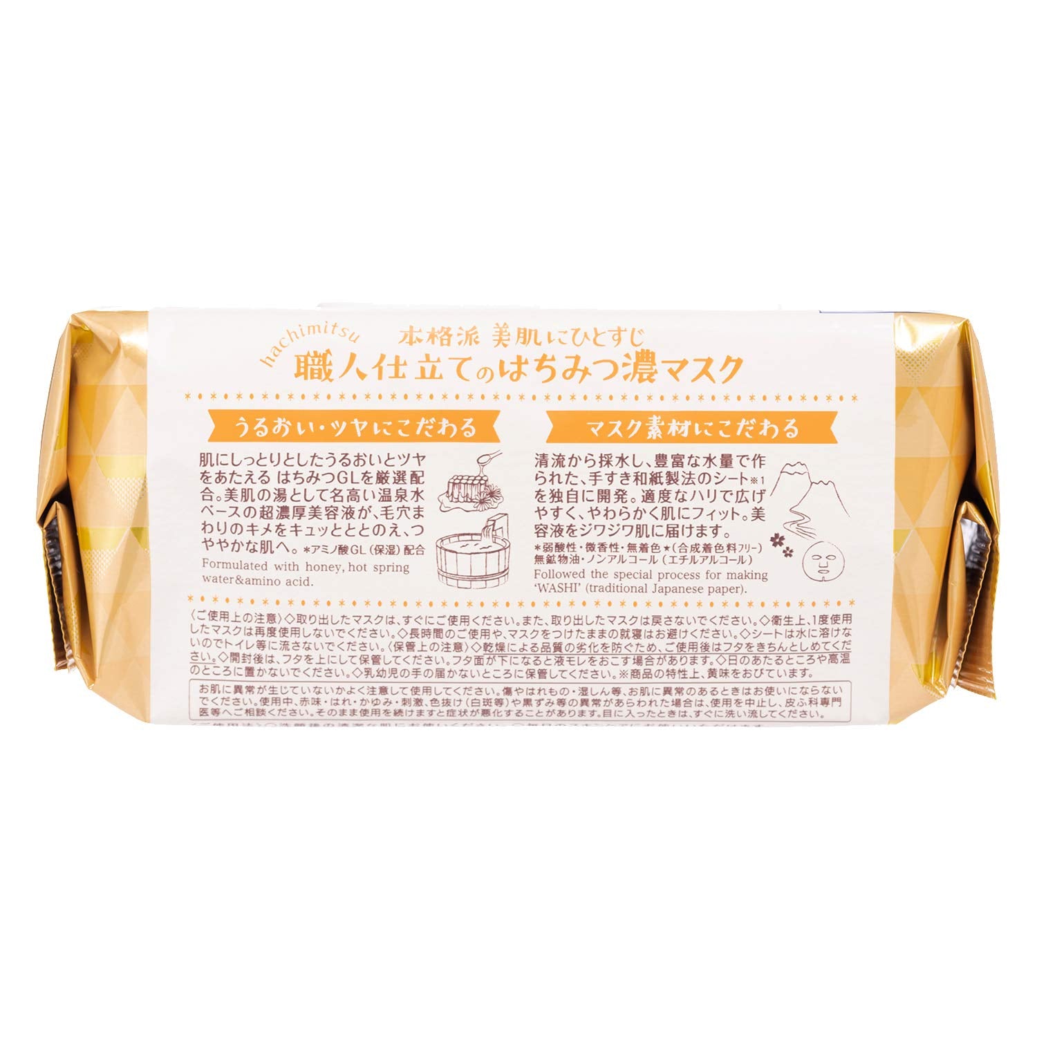 【まとめ買い】クリアターン美肌職人はちみつマスク30枚 容量30枚×12点セット コーセーコスメポート シートマスク