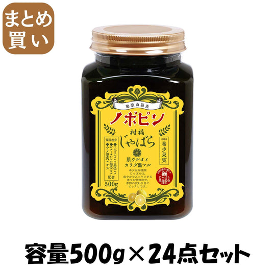 【まとめ買い】ノボピン じゃばら入浴剤 ボトル 500G 容量500G×24点セット 小久保工業所 入浴剤