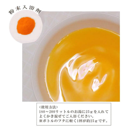 【まとめ買い】ノボピン じゃばら入浴剤 ボトル 500G 容量500G×24点セット 小久保工業所 入浴剤