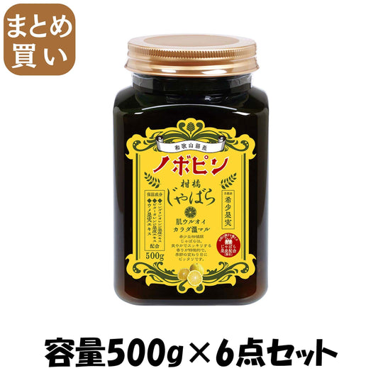 【まとめ買い】ノボピン じゃばら入浴剤 ボトル 500G 容量500G×6点セット 小久保工業所 入浴剤