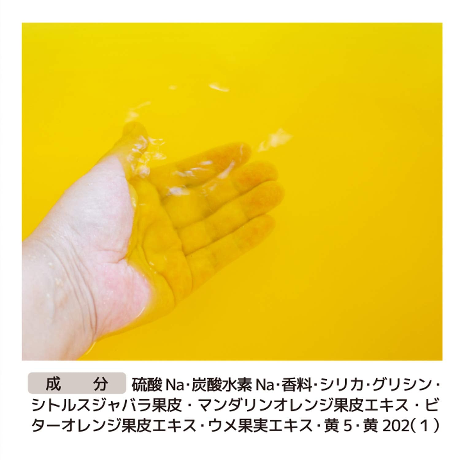 【まとめ買い】ノボピン じゃばら入浴剤 ボトル 500G 容量500G×6点セット 小久保工業所 入浴剤