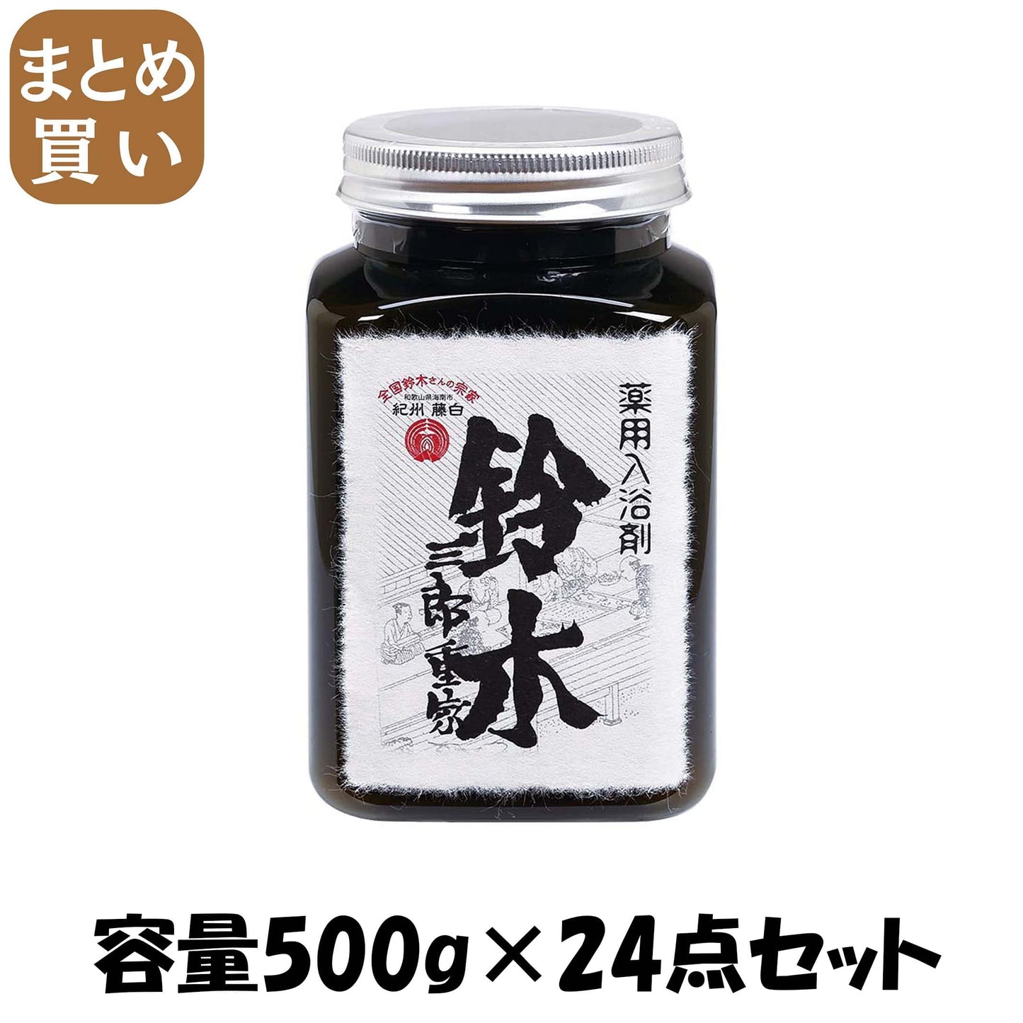 【まとめ買い】鈴木入浴剤 容量500G×24点セット 小久保工業所 入浴剤