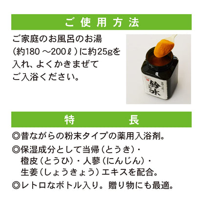 【まとめ買い】鈴木入浴剤 容量500G×24点セット 小久保工業所 入浴剤