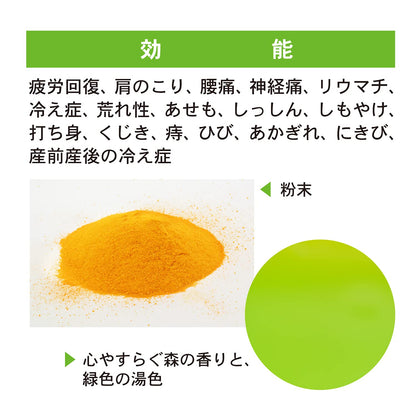 【まとめ買い】鈴木入浴剤 容量500G×24点セット 小久保工業所 入浴剤