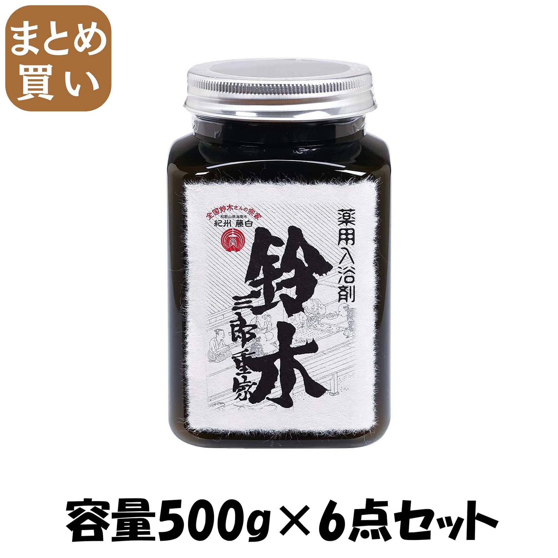 【まとめ買い】鈴木入浴剤 容量500G×6点セット 小久保工業所 入浴剤