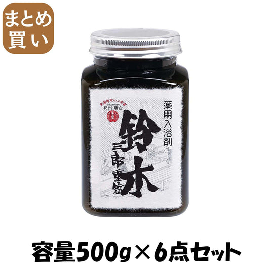 【まとめ買い】鈴木入浴剤 容量500G×6点セット 小久保工業所 入浴剤