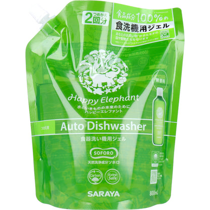 【まとめ買い】ハッピーエレファント 食器洗い機用ジェル 詰替え 800ml 容量800ML×8点セット サラヤ 自動食器洗い洗剤