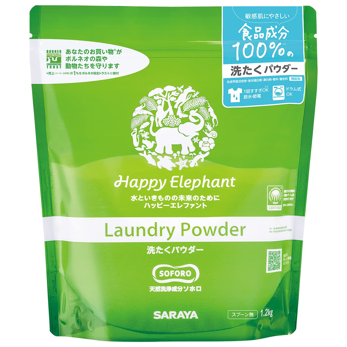 【まとめ買い】ハッピーエレファント 洗たくパウダー 1.2kg 容量1200G×9点セット サラヤ 衣料用洗剤・自然派