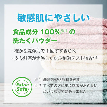 【まとめ買い】ハッピーエレファント 洗たくパウダー 1.2kg 容量1200G×9点セット サラヤ 衣料用洗剤・自然派