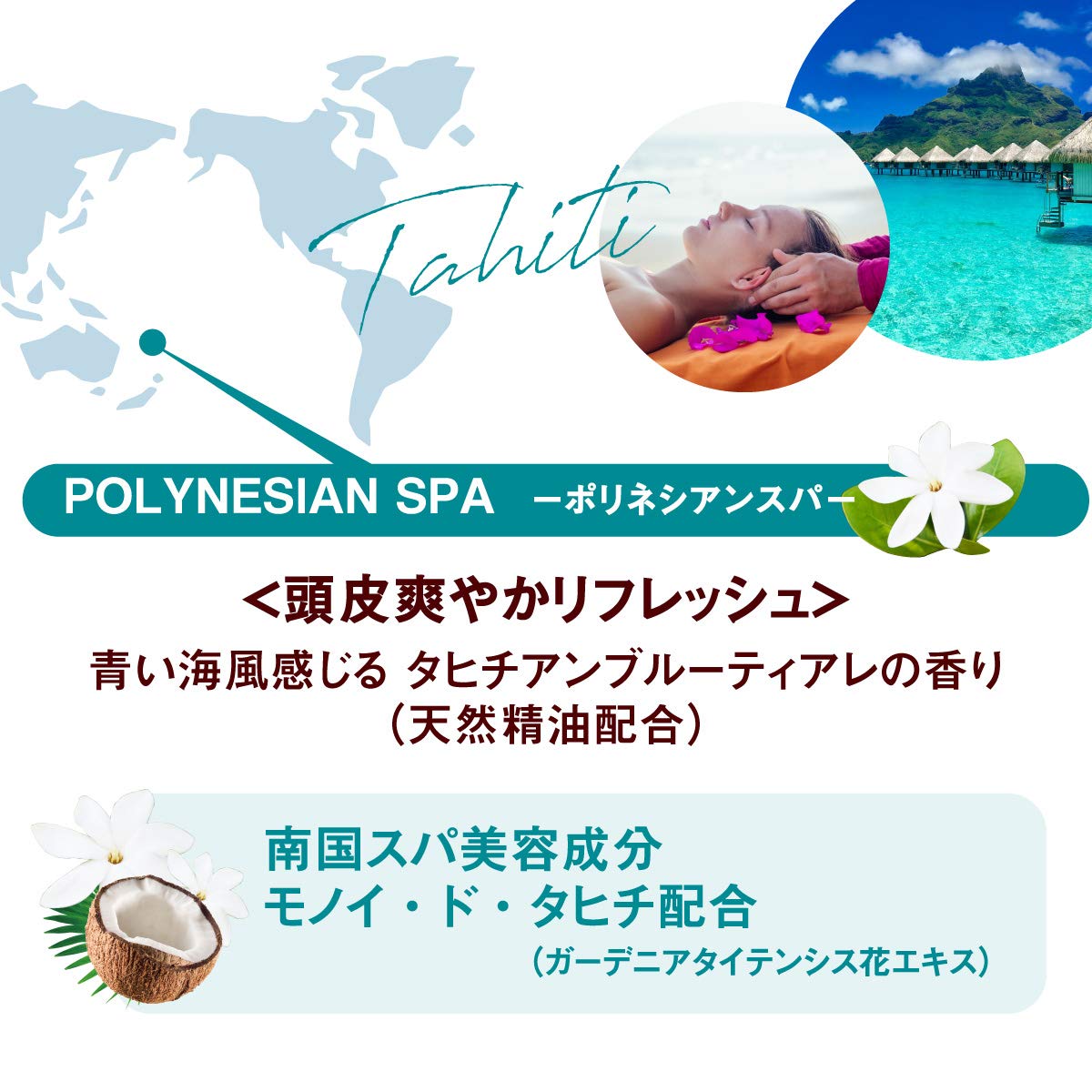【まとめ買い】ココパーム ポリネシアンスパ トリートメント 480ml 容量480ML×3点セット サラヤ ヘアトリートメント