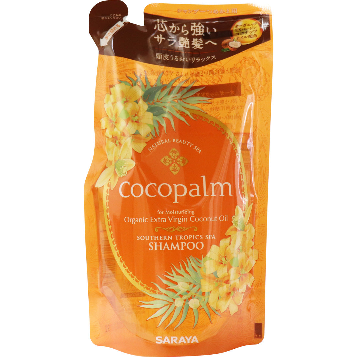 【まとめ買い】ココパーム 南国スパ シャンプー 詰替え 380ml 容量380ML×12点セット サラヤ シャンプー
