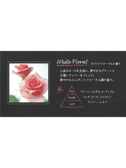 【まとめ買い】アロマストリキッド ホワイトフローラル 容量210ML×10点セット 晴香堂 芳香剤・部屋用
