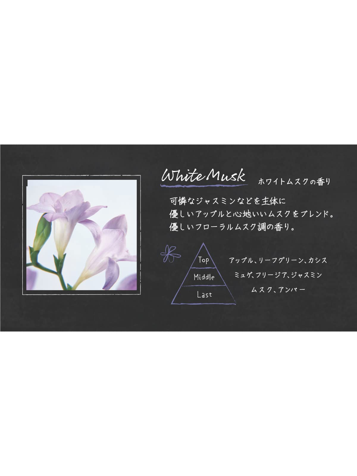【まとめ買い】アロマストリキッド ホワイトムスク 容量210ML×10点セット 晴香堂 芳香剤・部屋用
