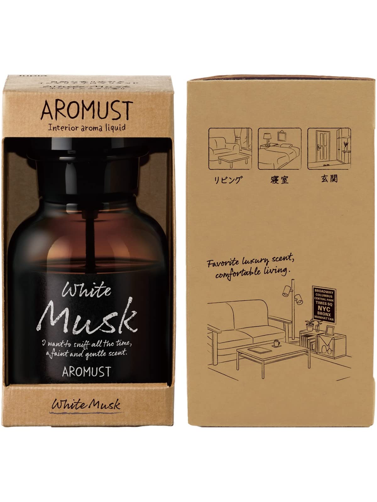 【まとめ買い】アロマストリキッド ホワイトムスク 容量210ML×10点セット 晴香堂 芳香剤・部屋用