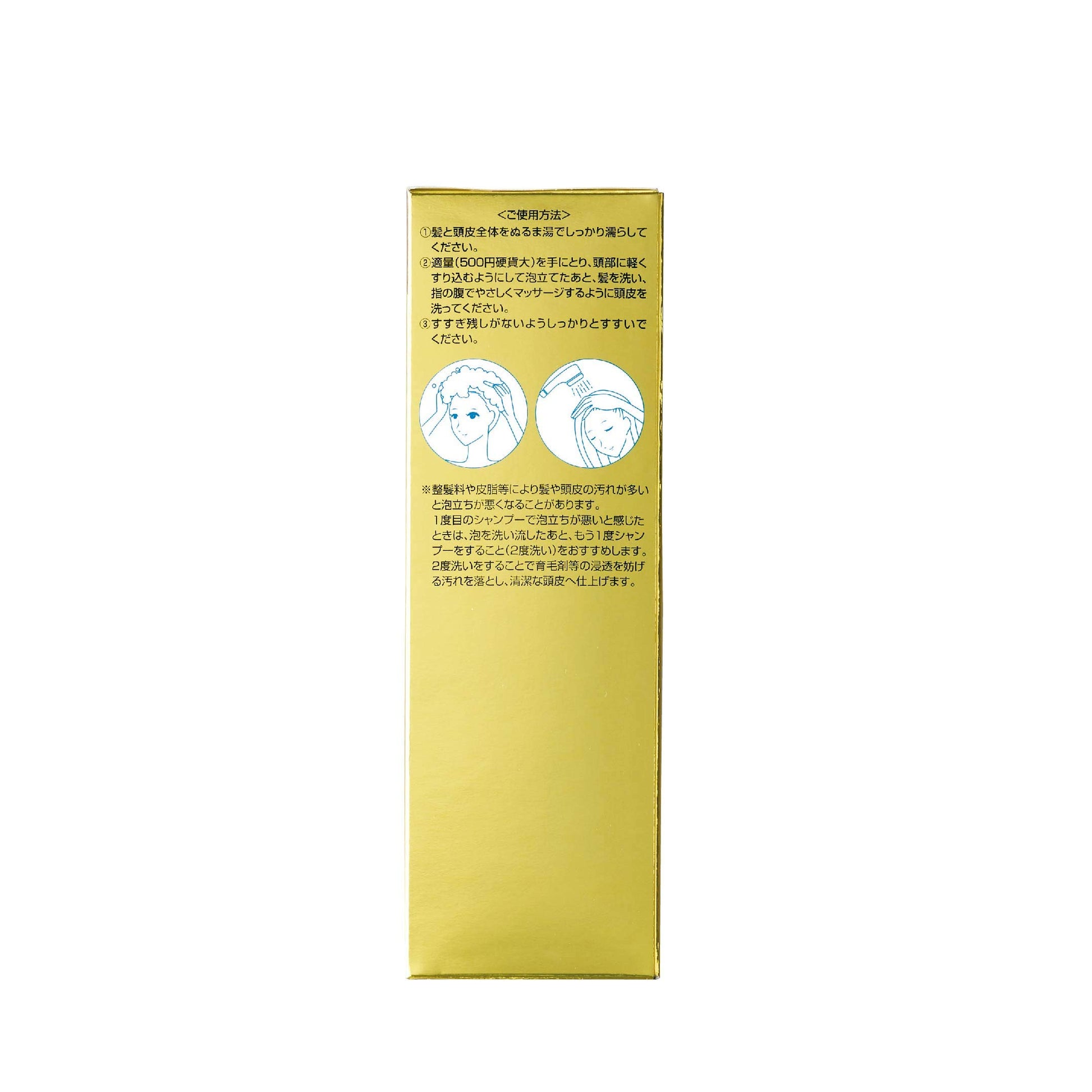 【まとめ買い】レディース加美乃素シャンプー200ML 容量200ML×3点セット 加美乃素本舗 シャンプー