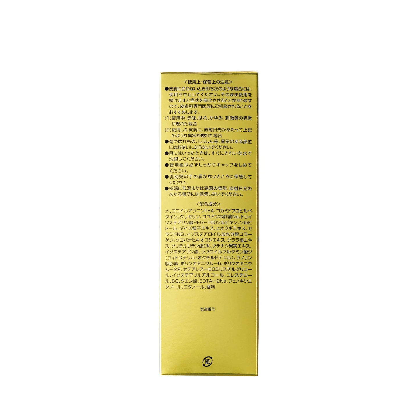 【まとめ買い】レディース加美乃素シャンプー200ML 容量200ML×3点セット 加美乃素本舗 シャンプー