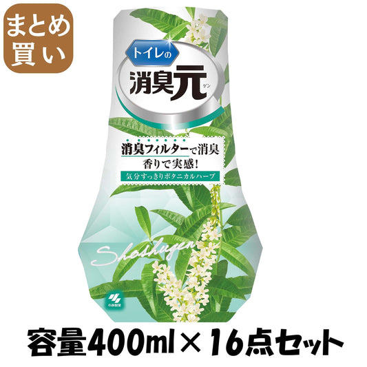 【まとめ買い】トイレの消臭元 気分すっきりボタニカルハーブ 400ml 容量400ML×16点セット 小林製薬 芳香剤・トイレ用