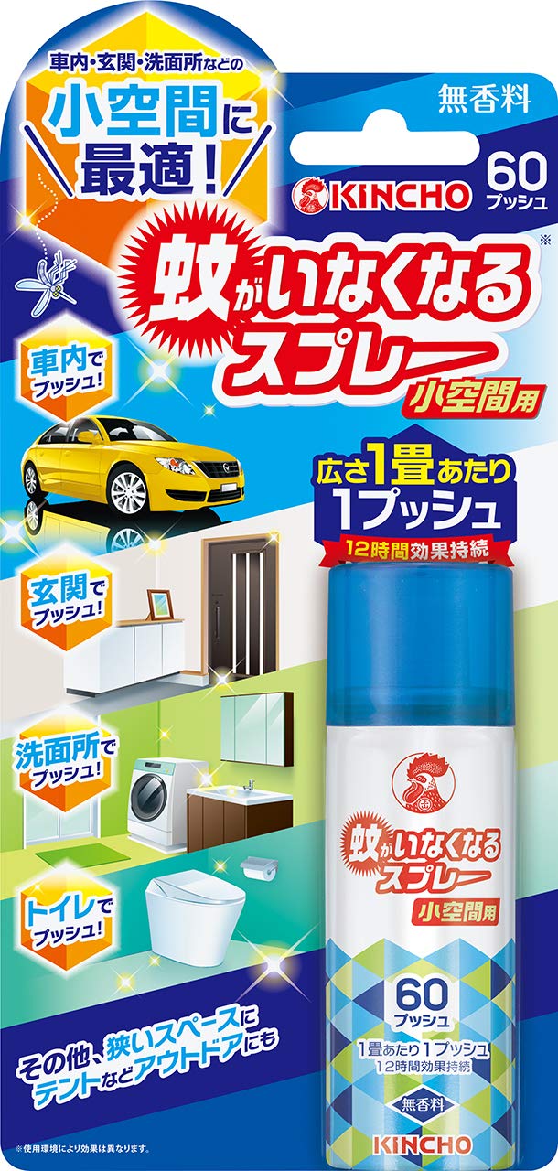 【まとめ買い】蚊がいなくなるスプレー 小空間用 60プッシュ 無香料 容量15ML×24点セット 大日本除虫菊（金鳥） 殺虫剤・ハエ・蚊