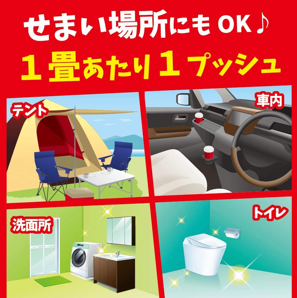 【まとめ買い】蚊がいなくなるスプレー 小空間用 60プッシュ 無香料 容量15ML×24点セット 大日本除虫菊（金鳥） 殺虫剤・ハエ・蚊
