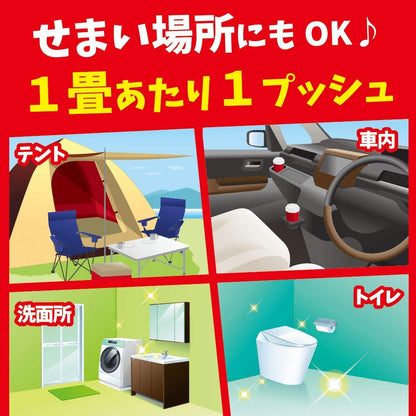 【まとめ買い】蚊がいなくなるスプレー 小空間用 60プッシュ 無香料 容量15ML×24点セット 大日本除虫菊（金鳥） 殺虫剤・ハエ・蚊