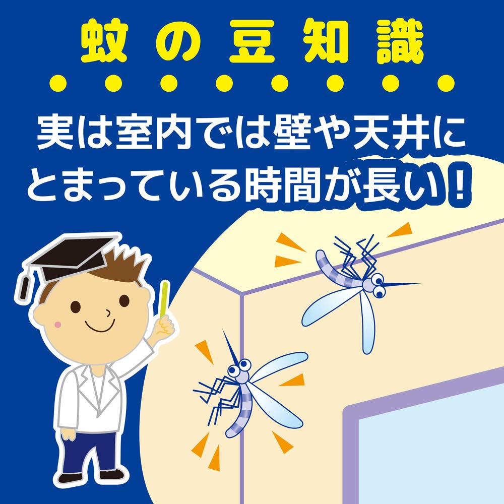 【まとめ買い】蚊がいなくなるスプレー 小空間用 60プッシュ 無香料 容量15ML×24点セット 大日本除虫菊（金鳥） 殺虫剤・ハエ・蚊