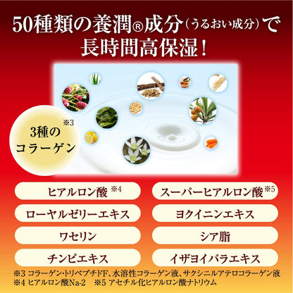 【まとめ買い】50の恵 薬用リンクルクリーム 90g 容量90G×3点セット ロート製薬 化粧品