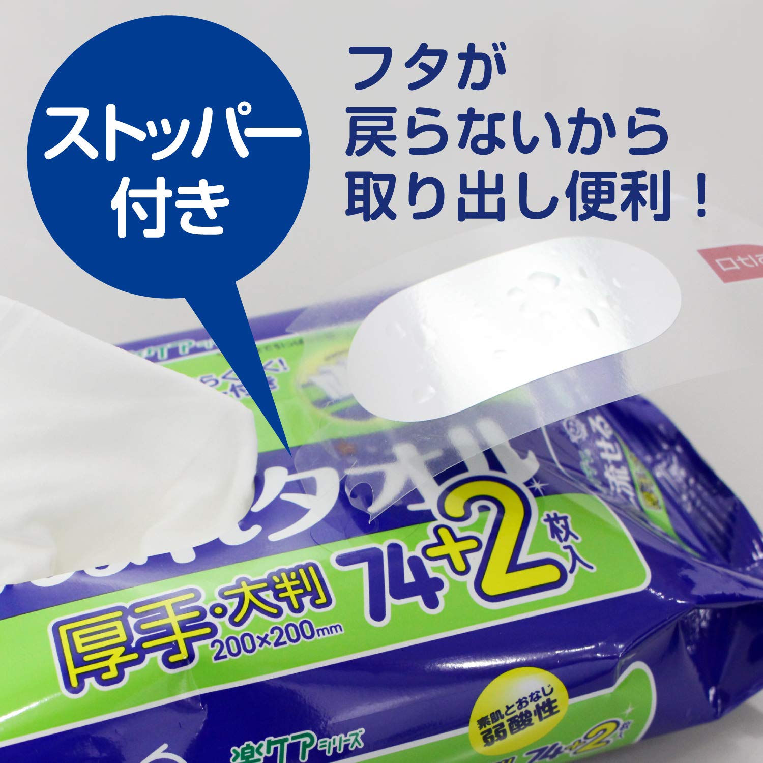 【まとめ買い】アクティ トイレに流せる ぬれタオル 76枚 容量76枚×12点セット 日本製紙クレシア おしりふき
