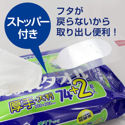 【まとめ買い】アクティ トイレに流せる ぬれタオル 76枚 容量76枚×12点セット 日本製紙クレシア おしりふき
