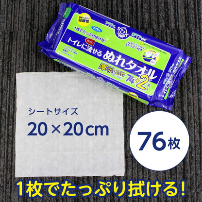【まとめ買い】アクティ トイレに流せる ぬれタオル 76枚 容量76枚×12点セット 日本製紙クレシア おしりふき