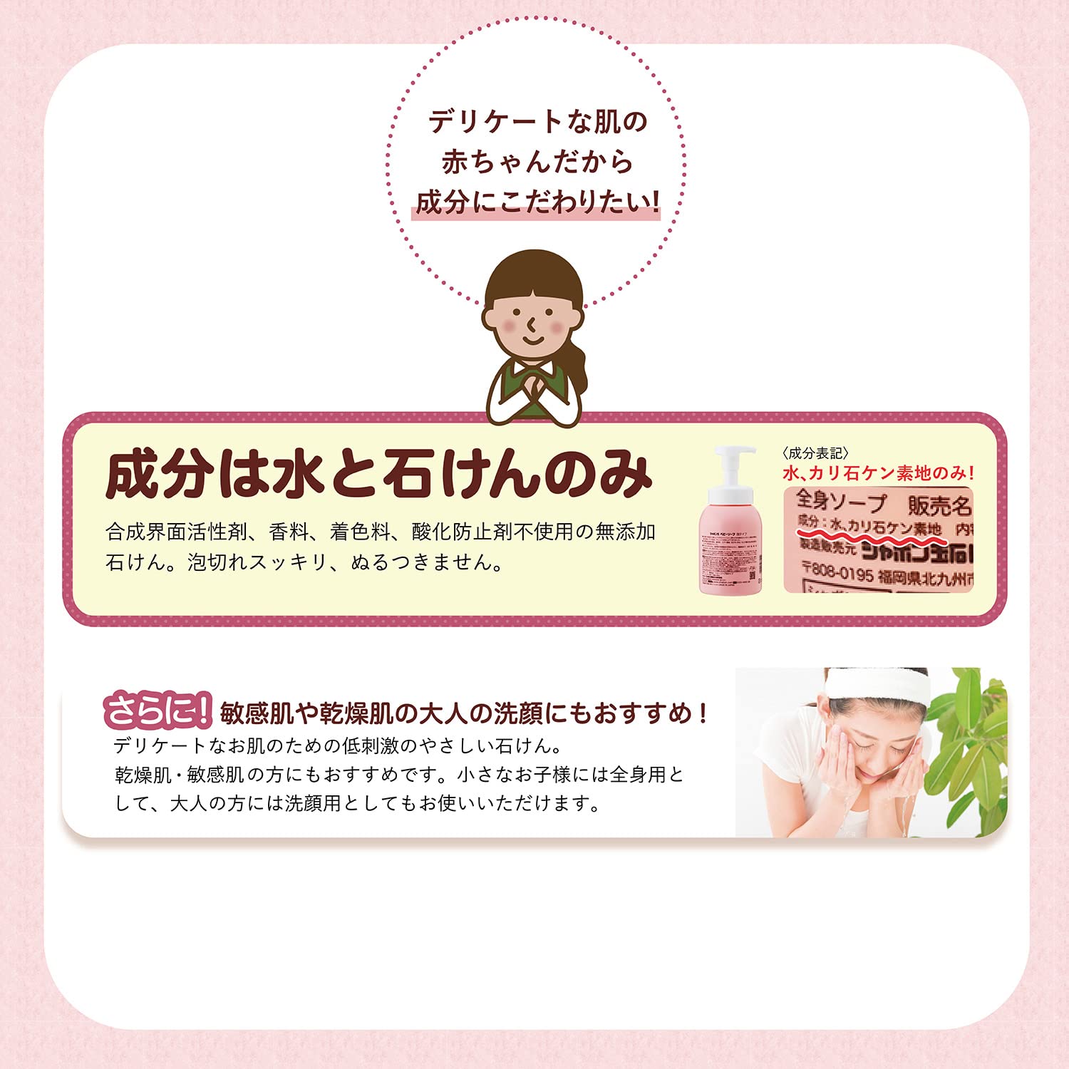 【まとめ買い】シャボン玉 ベビーソープ 泡タイプ 450ml 容量450ML×12点セット シャボン玉石けん ベビー用品