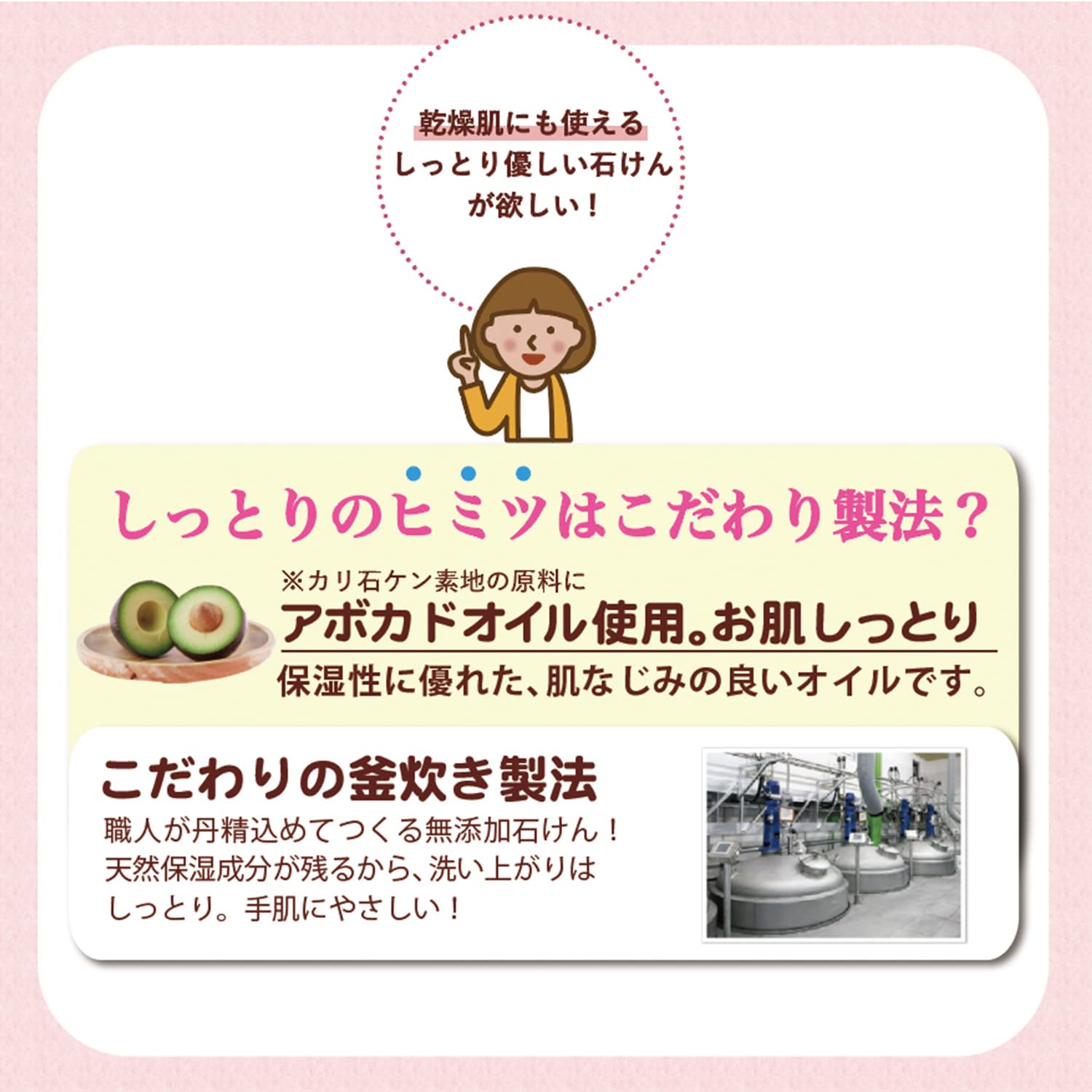 【まとめ買い】シャボン玉 ベビーソープ 泡タイプ 450ml 容量450ML×12点セット シャボン玉石けん ベビー用品