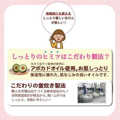【まとめ買い】シャボン玉 ベビーソープ 泡タイプ 450ml 容量450ML×12点セット シャボン玉石けん ベビー用品