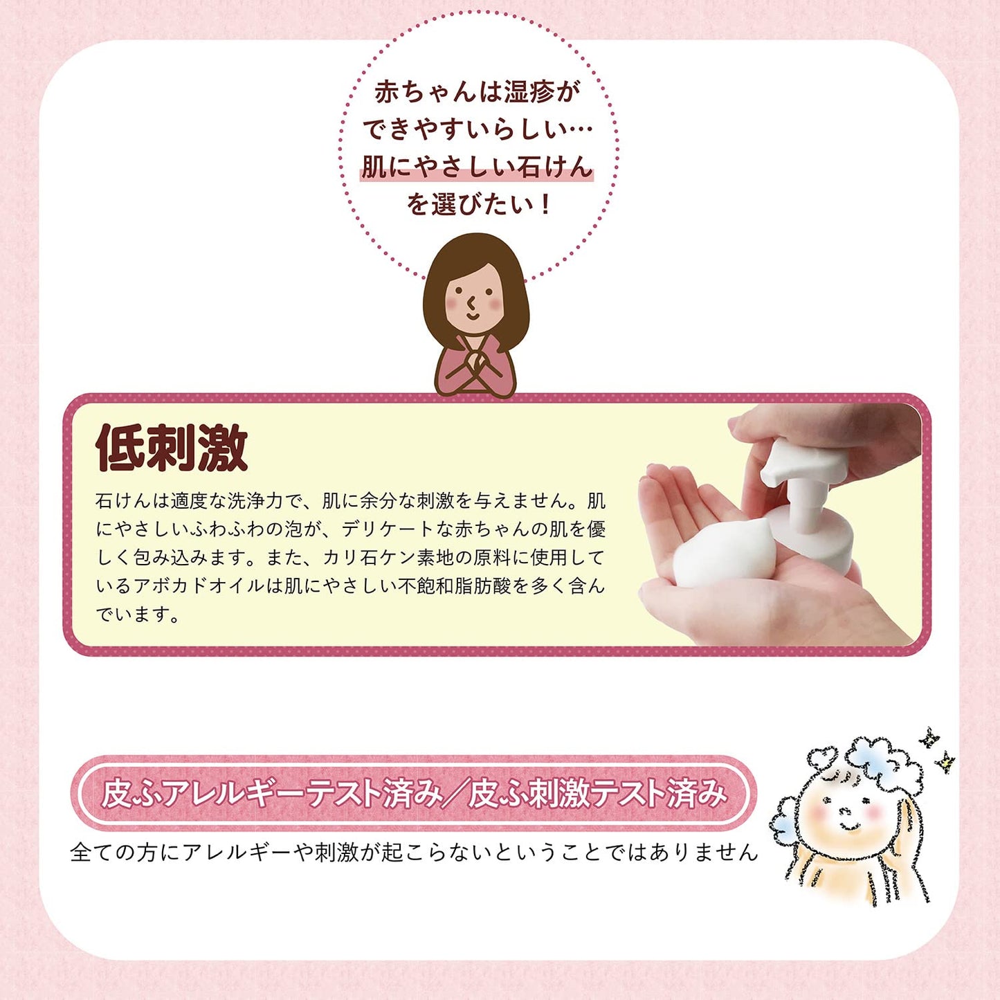 【まとめ買い】シャボン玉 ベビーソープ 泡タイプ 450ml 容量450ML×12点セット シャボン玉石けん ベビー用品