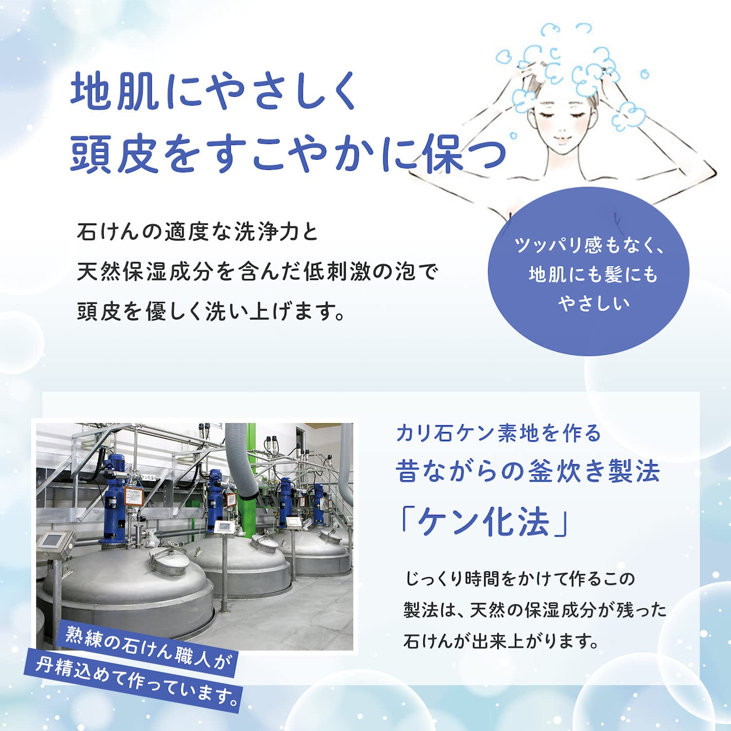 【まとめ買い】シャボン玉 無添加せっけんシャンプー 泡タイプ 520ml 容量520ML×12点セット シャボン玉石けん シャンプー