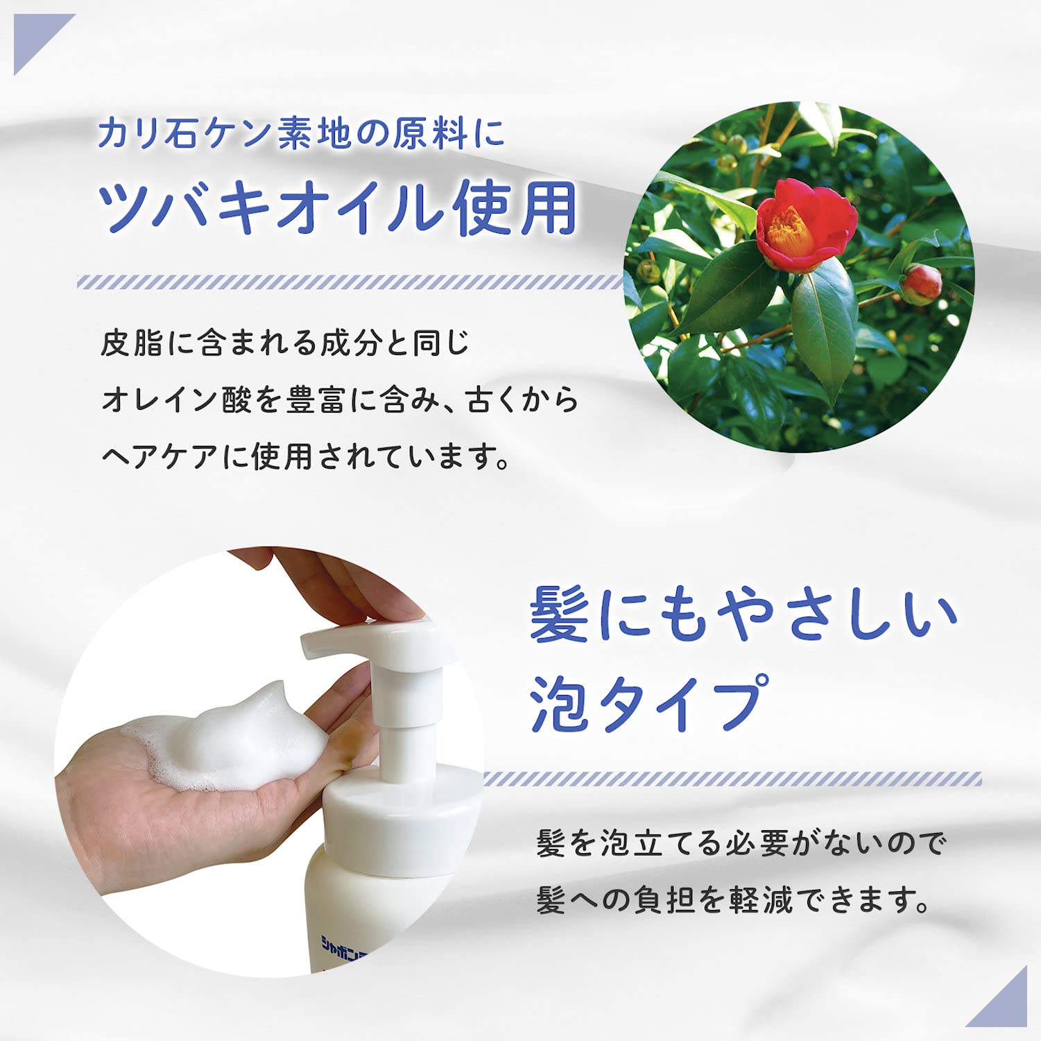 【まとめ買い】シャボン玉 無添加せっけんシャンプー 泡タイプ 520ml 容量520ML×12点セット シャボン玉石けん シャンプー