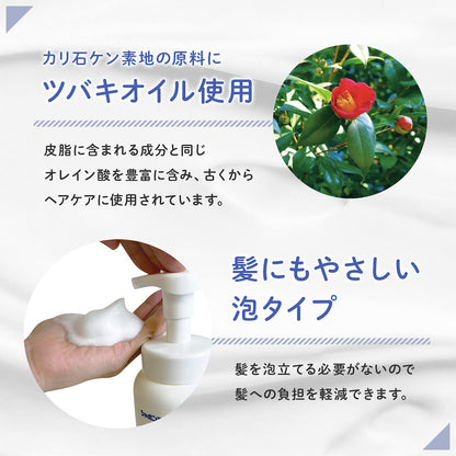 【まとめ買い】シャボン玉 無添加せっけんシャンプー 泡タイプ 520ml 容量520ML×12点セット シャボン玉石けん シャンプー